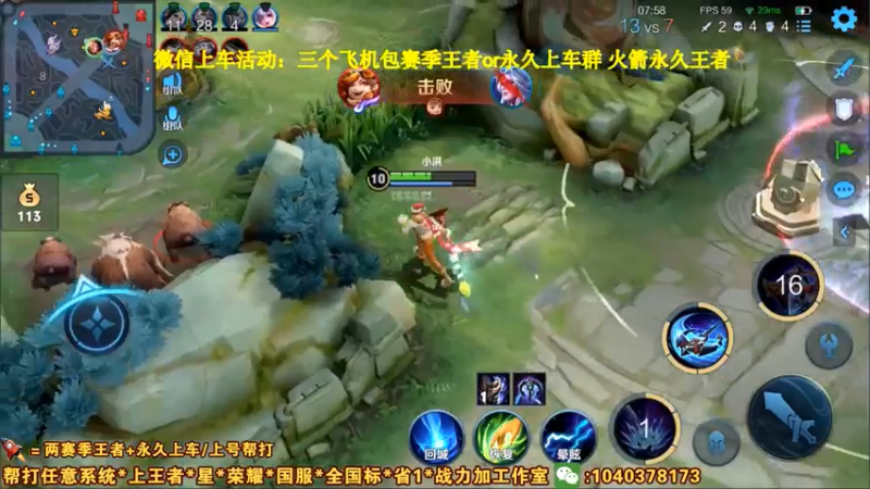 五杀视频