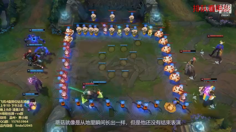 【2021-07-24 23点场】温州丶黄小明：黄小明：请求加强阿克尚，玩瑞兹了
