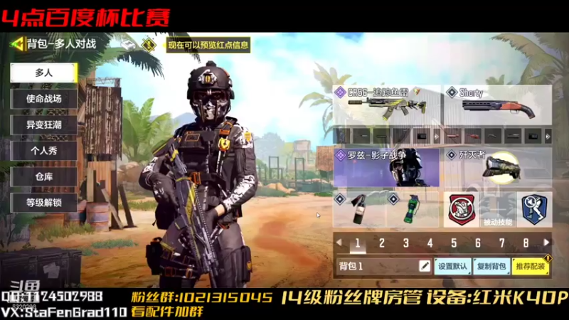 【2021-07-23 15点场】沙皇StaFenGraD：沙皇：做一个深夜主播！