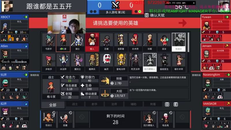 【2021-07-24 22点场】Fuying56：56杯第二季：想拿个冠军