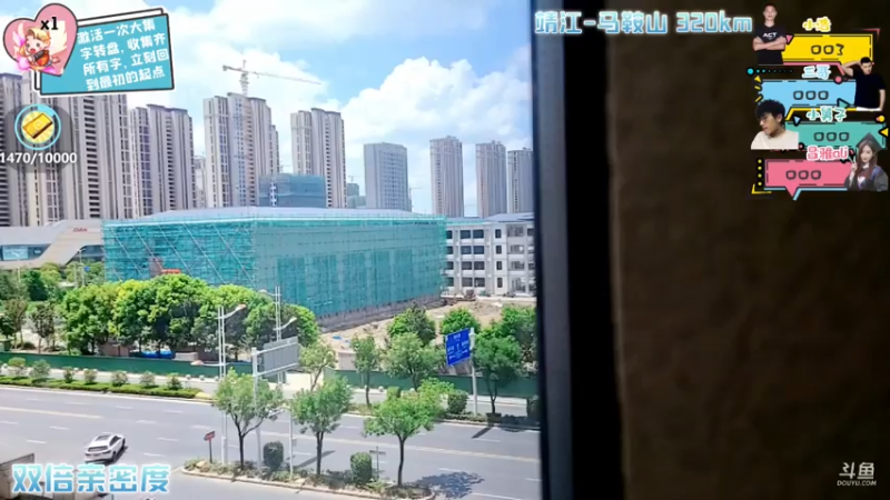 【2021-07-23 11点场】JT丶浩克大魔王：《长江行》Day2论凌晨两点至天亮的晨练