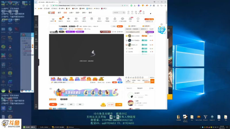【2021-07-16 13点场】圣光蜗牛丶：7.23新赛季，云顶娱乐一下