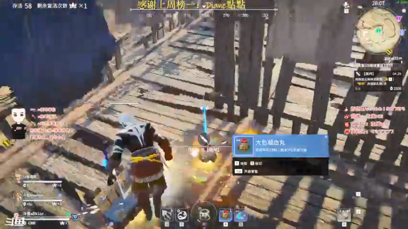 【2021-07-25 19点场】x8N1ce：[x8]永劫无间!陨星冲蚀月!