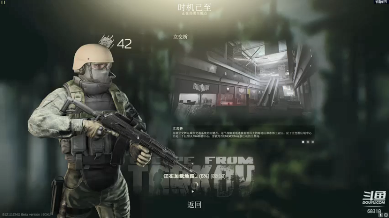 【2021-07-24 16点场】走黯：走黯-硬核猛男已上线