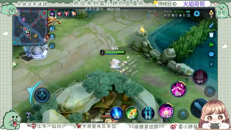 【2021-07-25 16点场】雷小婷丶：木兰婉儿貂蝉带粉~
