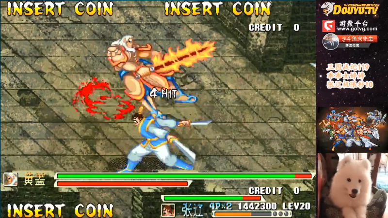 【怀旧游戏】宋先生的精彩时刻 20210725 11点场