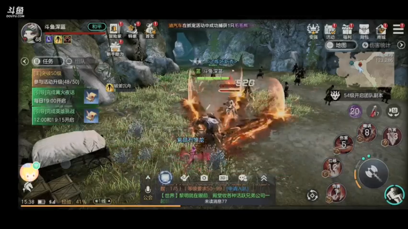 【2021-07-24 15点场】深蓝YonHen：一起探索魔幻世界吧