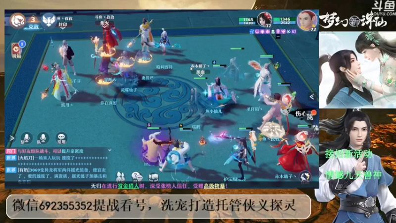 【2021-07-23 21点场】演技丶孜孜：资深提战，法宝大师