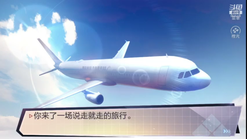 【2021-07-23 21点场】于狄：【橙光】《重生之我是大佬》