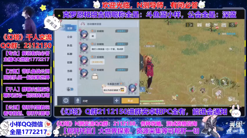 【2021-07-25 00点场】蓝小样YonHen：【小样】公测团队收人