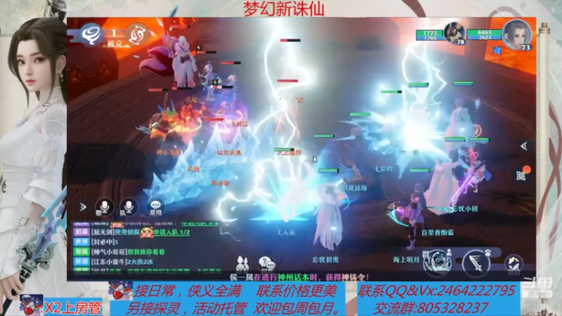 【2021-07-24 14点场】若晞丶：最长在线帮肝，业务能手
