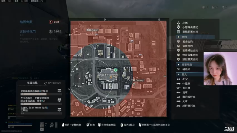 【2021-07-23 03点场】Bella白拉爱你哟：美服快乐车队
