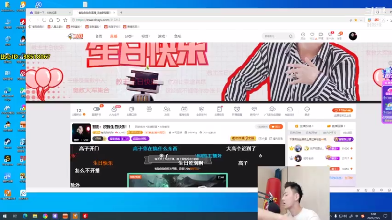 【2021-07-25 09点场】智勋勋勋勋：智勋：祝我生日快乐！！