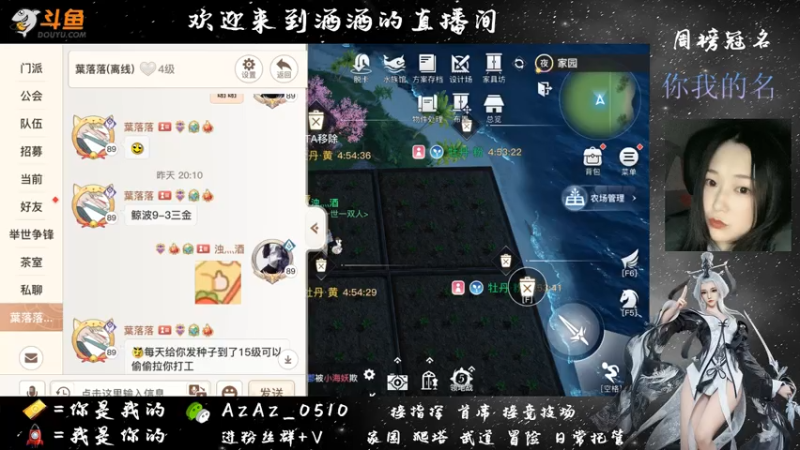 【2021-07-17 02点场】阿酒酒哟：封印弑神已过 冒险专家阿酒等你