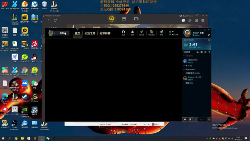 【2021-07-25 11点场】douyu小焕：摸鱼摸鱼摸鱼 252854