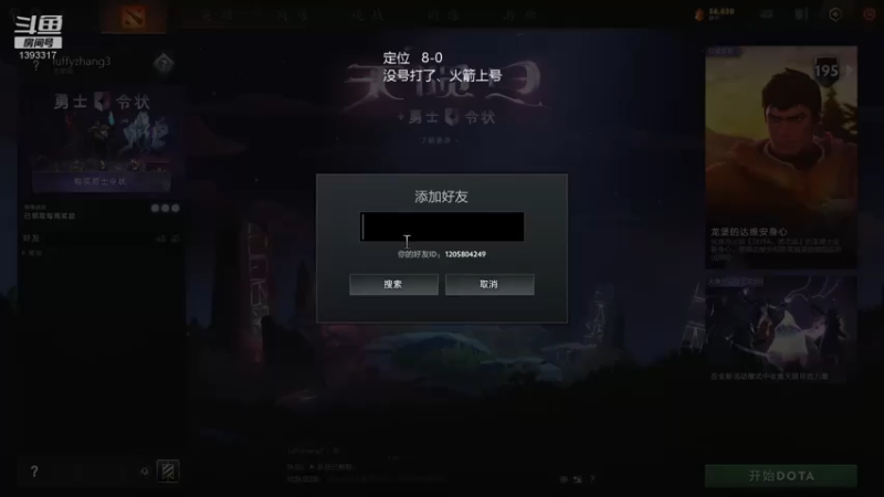 【2021-07-19 20点场】陈嘉豪丶：天梯上分、尽量不文斗直播间！