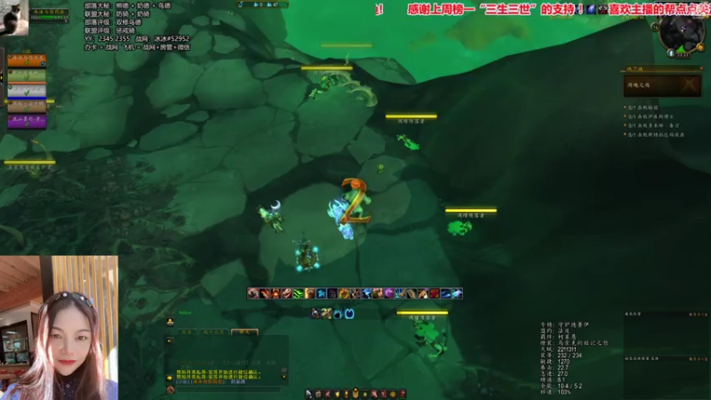 【魔兽世界】XT 大秘调魂16 0723