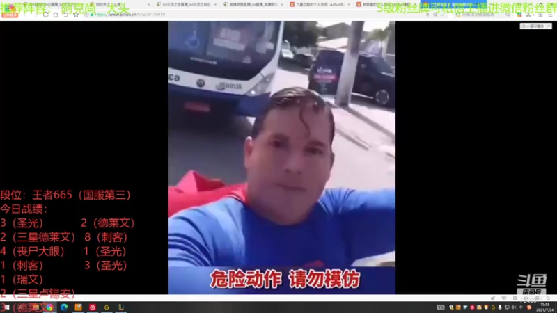 【2021-07-24 15点场】陈仔醉梦OvO：600分王者 冲第一！！！