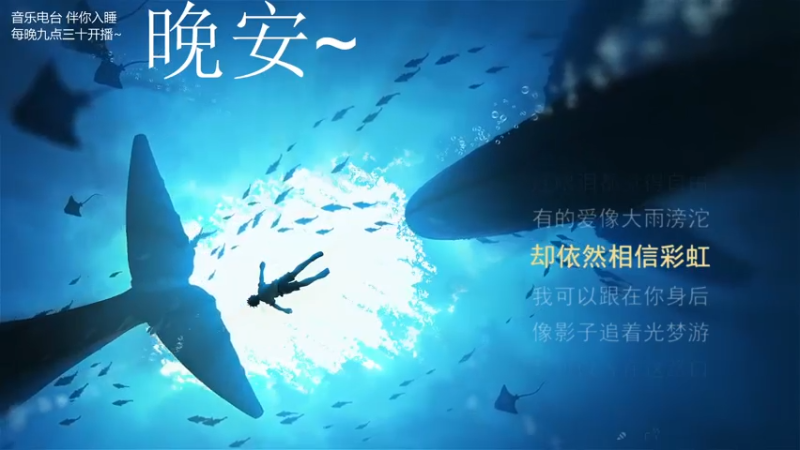 【2021-07-25 03点场】杨一歌：杨一歌：鱼苗全给炸成内鬼 11258