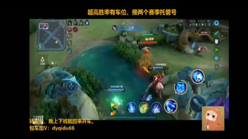 七都的直播集锦10