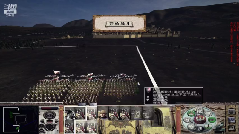【2021-07-25 19点场】附属掌旗官：htb君王之略1.03调试版21.4波兰