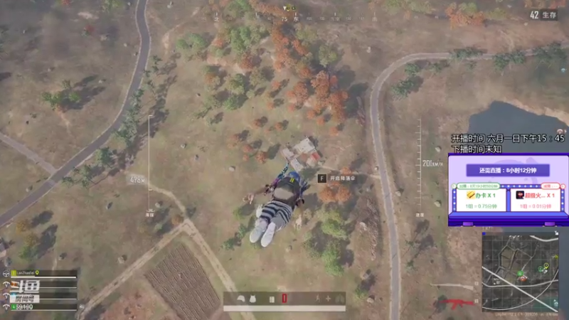 【2021-07-25 20点场】正经人令北：原神2.0新版本！全新稻妻地图上线