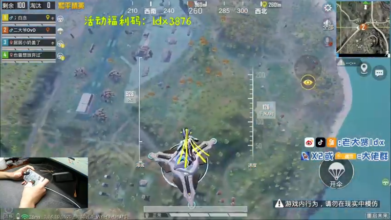 【2021-07-25 19点场】老大贤：猛男1v4：带你看遍海岛上每个小姐姐