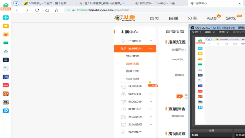 【2021-07-25 17点场】情久秋宇：新赛季强势上分！DDDD