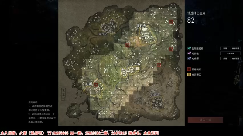 【2021-07-23 21点场】老田啦：【二哥】上头游戏！