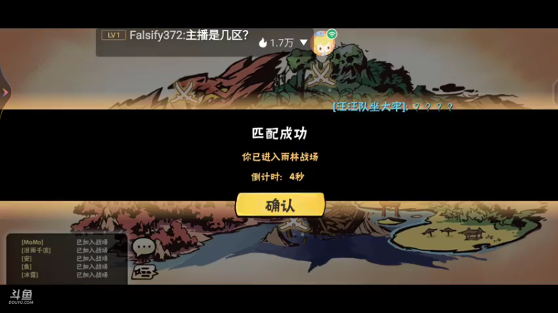 【2021-07-25 17点场】冰冰家的小猫咪：|ω･)و ̑̑༉ 2999463