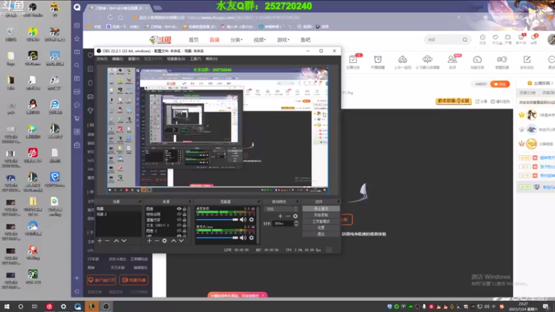 【2021-07-24 23点场】刀疤城丶你41朵小菊花：刀疤城丶好久不见