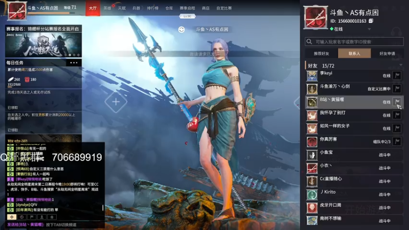 【2021-07-24 18点场】AS有点困丶：第一拿来吧你