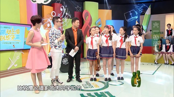 【超级家长会六一特别节目】静教院附校追梦乐队《追梦者》