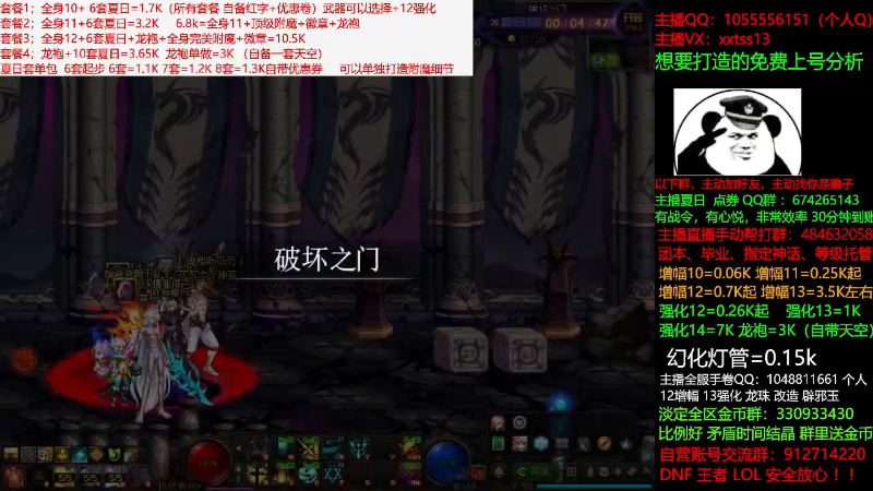 【DNF】今日不服的精彩时刻 20210725 09点场