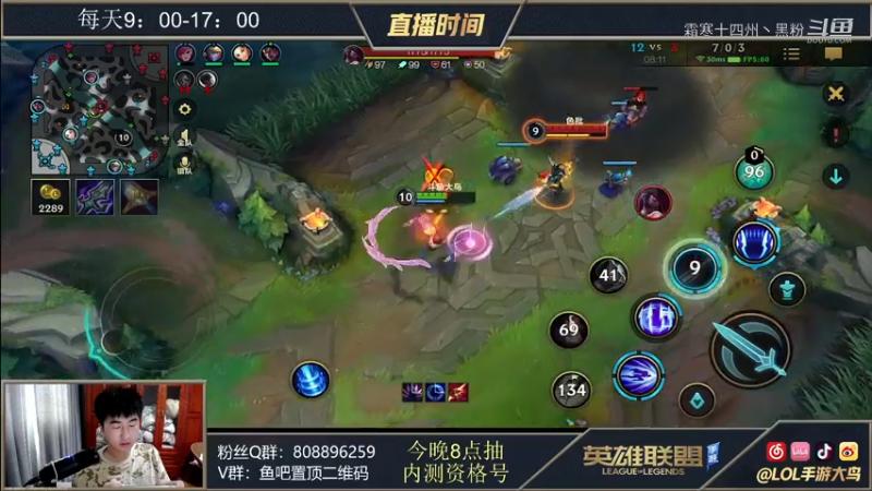 LOL手游国服第一刀妹