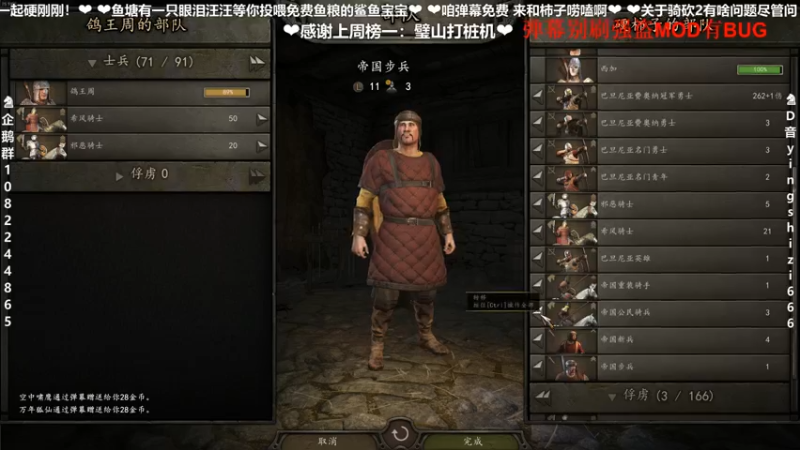 【2021-07-25 00点场】我真的是硬柿子：【水友互动MOD】用你的弹幕驰骋疆场！