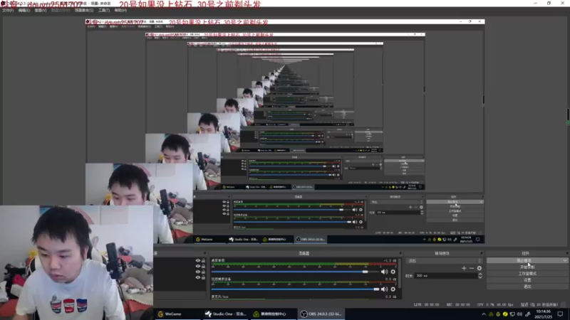 【2021-07-25 10点场】网友张顺飞：看王者图一乐 学技术还得看飞哥