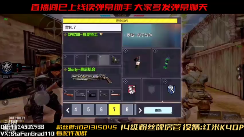 【2021-07-21 15点场】沙皇StaFenGraD：沙皇：练习BY15的第一天