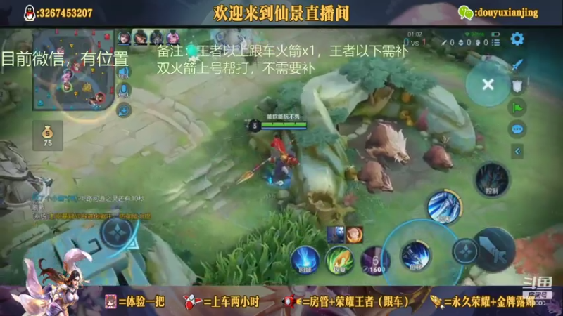 赵云也还行嘛