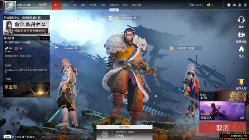 【2021-07-25 11点场】训练把场机器人：机器人：全能主T