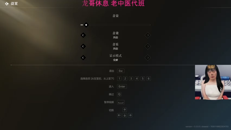 【2021-07-24 22点场】亡命快递龙龙龙：《代播》日本东京户外！！