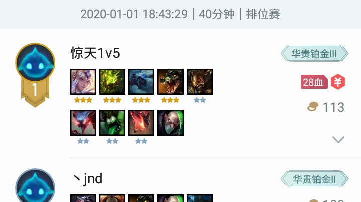 开摆