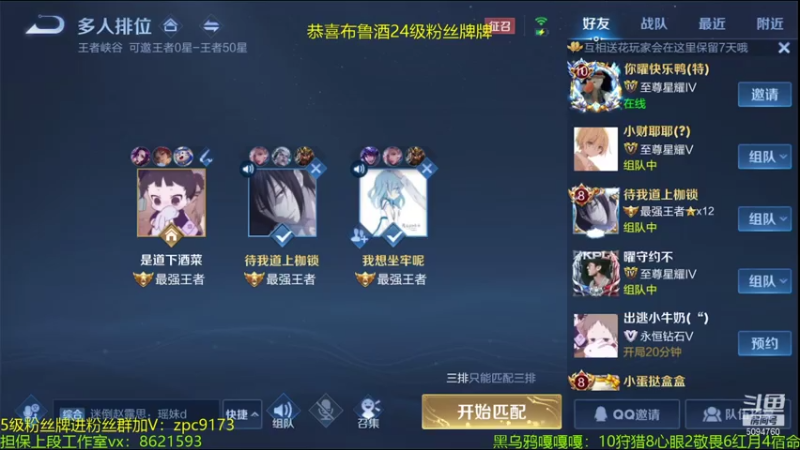 【2021-07-24 23点场】青鸾少年云天河：边惩芈月浪迹三路~