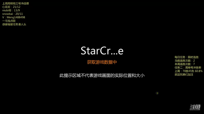 【2021-07-24 23点场】丶Mengg：兄弟们，又周末了
