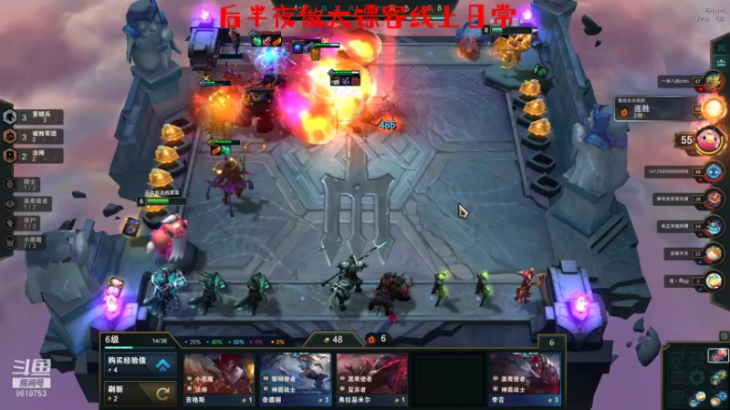 【2021-07-21 21点场】不会起名的菜菜：勇敢菜菜，不怕困难！