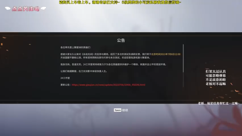 【2021-07-23 19点场】檀小六：【檀小六】白酒青啤安慕希，不如你