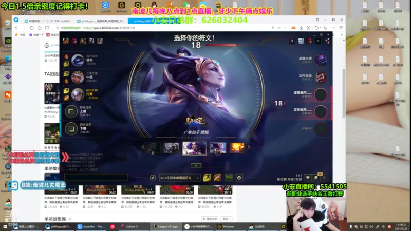 【2021-07-25 11点场】南波儿大魔王丶：峡王教学局