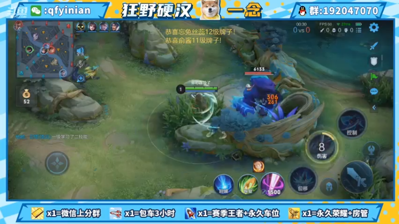 【2021-07-25 15点场】清浮一念：低质量300斤男性