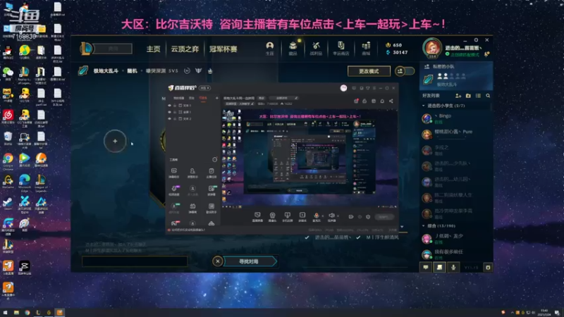 【2021-07-24 15点场】宿敌o：极地大乱斗网一血拼局