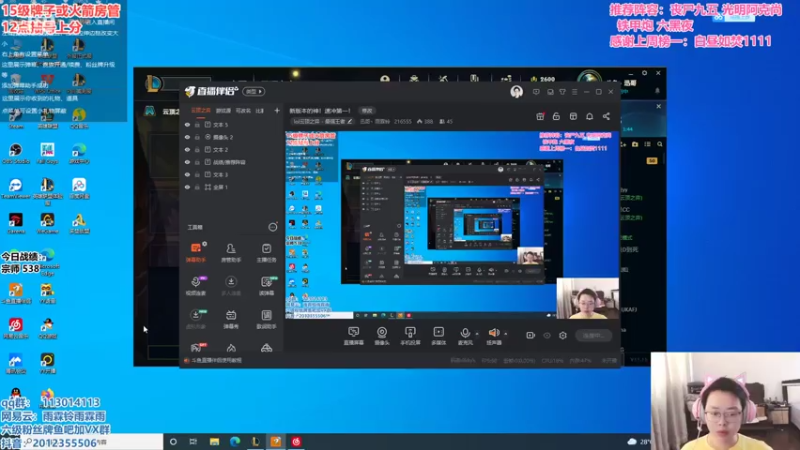 【2021-07-25 09点场】迅哥丶雨霖铃：新版本的神！速冲第一！